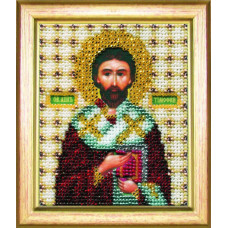 Б-1142 Ікона святого апостола Тимофія. Чарівна Мить. Набір для вишивання бісером. АКЦІЯ(Знятий з виробництва)