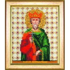 Б-1146 Ікона святого благовірного князя В'ячеслава (Чеського). Чарівна Мить. Набір для вишивання бісером. АКЦІЯ(Знятий з виробництва)