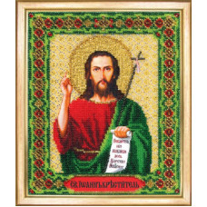 Б-1163 Ікона святого пророка, Предтечі і Хрестителя Господнього Іоанна. Чарівна Мить. Набір для вишивання бісером. АКЦІЯ(Знятий з виробництва)