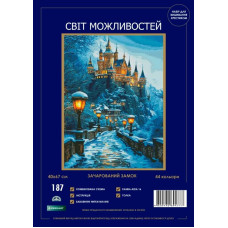 187 SM-N Світ можливостей Набір для вишивки друкованим хрестиком - Зачарований замок 40x67 см, Aida16 187 SM-N Світ можливостей Набір для вишивки друкованим хрестиком - Зачарований замок 40x67 см, Aida16