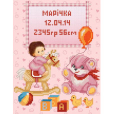 МКП-4-004 Дитяча метРІКа для дівчинки. Марічка. Схема на тканині для вишивання бісером