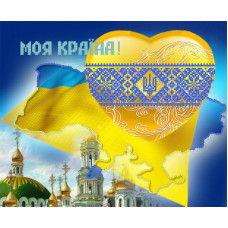 SA-140 Моя країна. (знято з виробництва) Картини бісером. Схема на тканині для вишивання бісером(Знятий з виробництва)