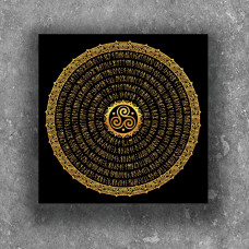 3 Mandala (health) Здоров'я, сугестивна мандала, 40х40 см. Strateg. Картина за номерами (Стратег)