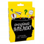 30237 Емоційний інтелект. Strateg. Настільна гра українською мовою (Стратег)