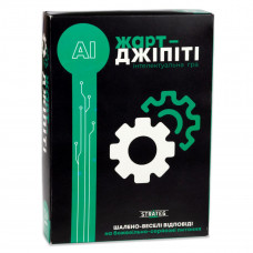 30494 Жарт-Джіпіті. Strateg. Настільна гра українською мовою (Стратег)