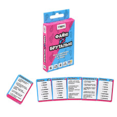 30953 Strateg Настільна гра - Файні vs Брутальні (українська мова, Стратег)