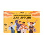31053 Strateg Настільна гра - Чекова книжка бажань. Для друзів (українська мова, Стратег)