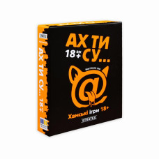 31174 Strateg Настільна гра - Ах ти су... 18+ (українська мова, Стратег) 31174 Strateg Настільна гра - Ах ти су... 18+ (українська мова, Стратег)