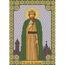 С9168 Св.Князь В'ячеслав. Нова Слобода. Набір для вишивання бісером. РОЗПРОДАЖ(Знятий з виробництва)