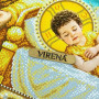 А2Р_105 Virena Заготовка для вишивки бісером - Святе сімейство в золоті 58x41 см, габардин