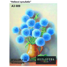 A3 009 Небесні кульбаби. Кольорова. Схема на тканині для вишивання бісером