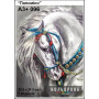 A3+ 096 Паломіно. Кольорова. Схема на тканині для вишивання бісером