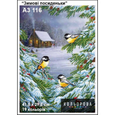 A3 116 Зимові посиденьки. Кольорова. Схема на тканині для вишивання бісером