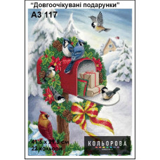 A3 117 Довгоочікувані подарунки. Кольорова. Схема на тканині для вишивання бісером