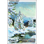 А3+ 264 Сніжна зима. Кольорова. Схема на тканині для вишивання бісером