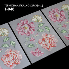 А3 Т-048 Кольорова Термоналіпка для вишивки бісером або нитками 29x38 см