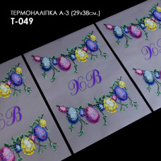 А3 Т-049 29х38 см. Кольорова. Термоналіпка зі схемою для вишивки на одязі бісером або нитками