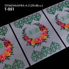 А3 Т-051 29х38 см. Кольорова. Термоналіпка зі схемою для вишивки на одязі бісером або нитками