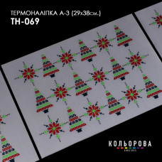 А3 ТН-069 Кольорова Заготовка для вишивки бісером або нитками - Термоналіпка, 28x38 см (А3)