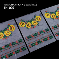 А3 ТН-009 29х38 см. Кольорова. Комплект термоналіпок зі схемою для вишивки на одязі бісером або нитками