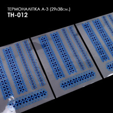 A3_ТН_012 29х38 см. Комплект термоналіпок зі схемою для вишивки на одязі бісером або нитками