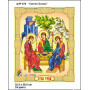 А3Р 074 Свята трійця. Кольорова. Схема на тканині для вишивання бісером