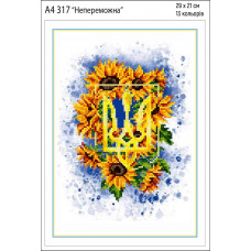 A4 317 Непереможна. Кольорова. Схема на тканині для вишивання бісером