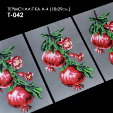 А4 Т-042 Кольорова Термоналіпка для вишивки бісером або нитками 18x29 см