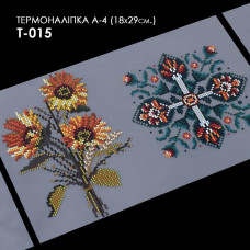 А4 Т-015 18х29 см. Кольорова. Термоналіпка зі схемою для вишивки на одязі бісером або нитками