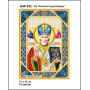 А4Р 032 Ікона Миколай Чудотворець. Кольорова. Схема на тканині для вишивання бісером