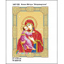 А4Р 085 Ікона Божа Матір Володимирська. Кольорова. Схема на тканині для вишивання бісером