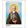 А4Р 094 Ікона Св. Чудотворець Сергій Радонезький. Кольорова. Схема на тканині для вишивання бісером