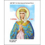 А4Р 097 Ікона Св. Благовірна Княгиня Ольга. Кольорова. Схема на тканині для вишивання бісером