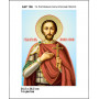 А4Р 106 Ікона Св. Благовірний Князь Олександр Невський. Кольорова. Схема на тканині для вишивання бісером