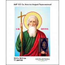 А4Р 115 Ікона Св. Апостол Андрій Первозванний. Кольорова. Схема на тканині для вишивання бісером