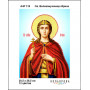 А4Р 118 Ікона Св. Великомучениця Ірина. Кольорова. Схема на тканині для вишивання бісером