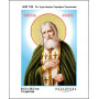 А4Р 120 Ікона Св. Чудотворець Серафим Саровський. Кольорова. Схема на тканині для вишивання бісером