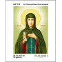 А4Р 123 Ікона Св. Преподобна Аполлінарія. Кольорова. Схема на тканині для вишивання бісером