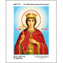 А4Р 127 Ікона Св. Великомучениця Катерина. Кольорова. Схема на тканині для вишивання бісером