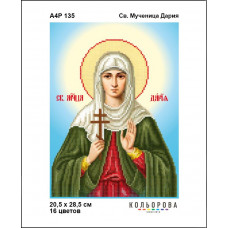 А4Р 135 Ікона Св. Мучениця Дарія. Кольорова. Схема на тканині для вишивання бісером