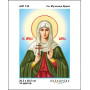 А4Р 135 Ікона Св. Мучениця Дарія. Кольорова. Схема на тканині для вишивання бісером
