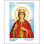А4Р 136 Ікона Св. Великомучениця Катерина. Кольорова. Схема на тканині для вишивання бісером