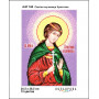 А4Р 168 Ікона Свята мучениця Христина. Кольорова. Схема на тканині для вишивання бісером