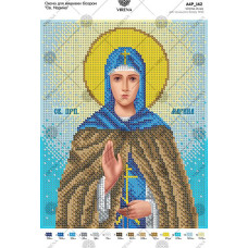 А4Р_162 Св. Марина. Virena. Схема на тканині для вишивання бісером