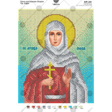 А4Р_164 Св. Софія. Virena. Схема на тканині для вишивання бісером