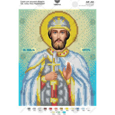 А4Р_432 Св. князь Петр Муромський. Virena. Схема на тканині для вишивання бісером