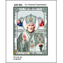 А5Р 055 Миколай Чудотворець. Кольорова. Схема на тканині для вишивання бісером