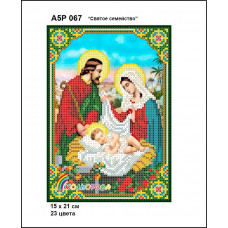 А5Р 067 Святе сімейство. Кольорова. Схема на тканині для вишивання бісером