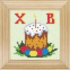 B74 Чарівниця Набір для вишивки друкованим xрестиком - Великдень 10x10 см (сxема на страміне)