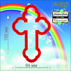 F-026 Хрест. Форма для печива. Rainbow beads